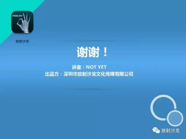 【病例】右膝盘状半月板伴损伤1例MR