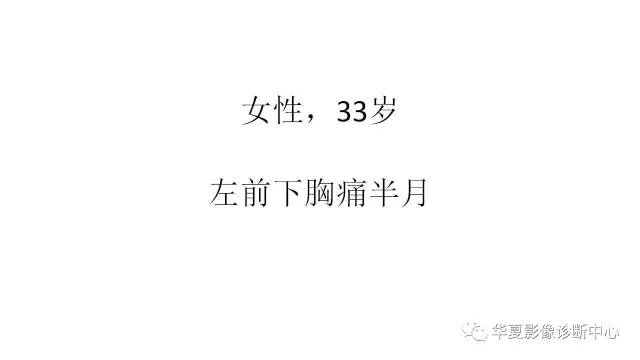 【病例】纵隔节细胞神经瘤1例CT影像表现