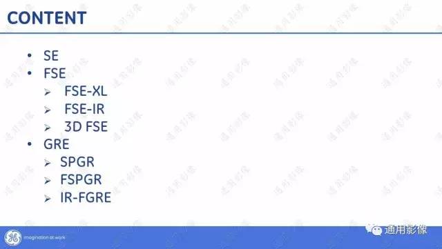 【PPT】T1WI的故事