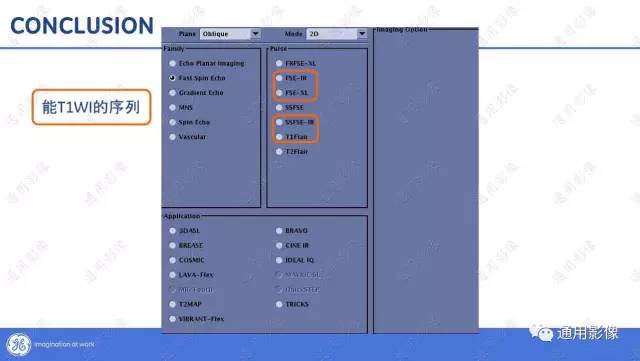 【PPT】T1WI的故事