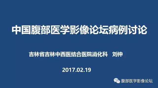【病例】左侧卵巢间质肉瘤伴出血坏死囊变1例