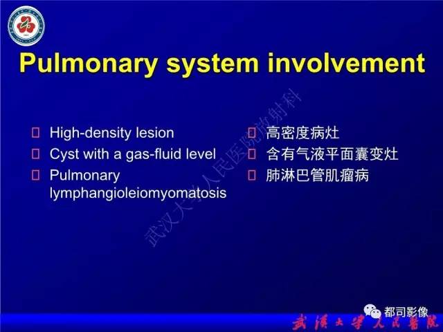【PPT】脑腱黄瘤病影像诊断