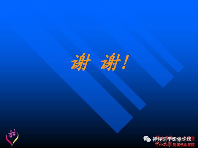 【病例】新型隐球菌脑膜脑炎1例MR