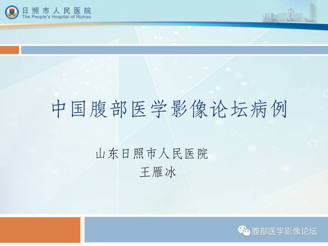 【病例】肝右叶孤立性胆管错构瘤1例CT影像表现 【病例】肝右叶孤立性胆管错构瘤1例CT影像表现