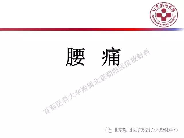 【PPT】急腹症影像诊断思路