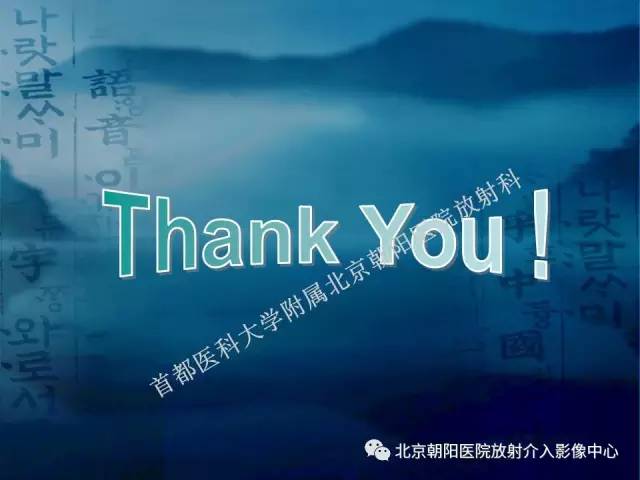 【PPT】急腹症影像诊断思路