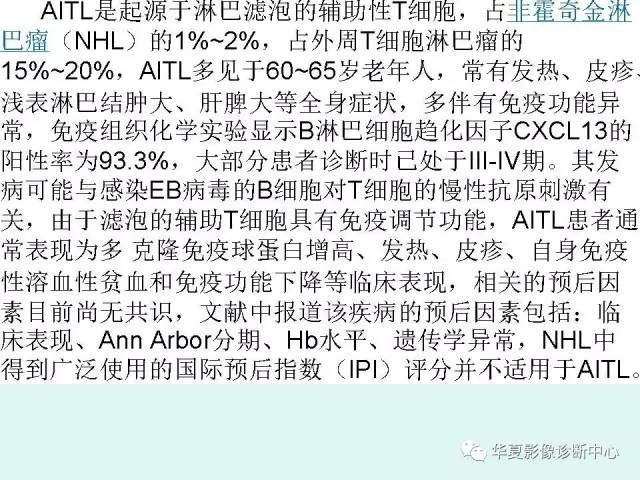 【病例】肺淋巴瘤一例CT