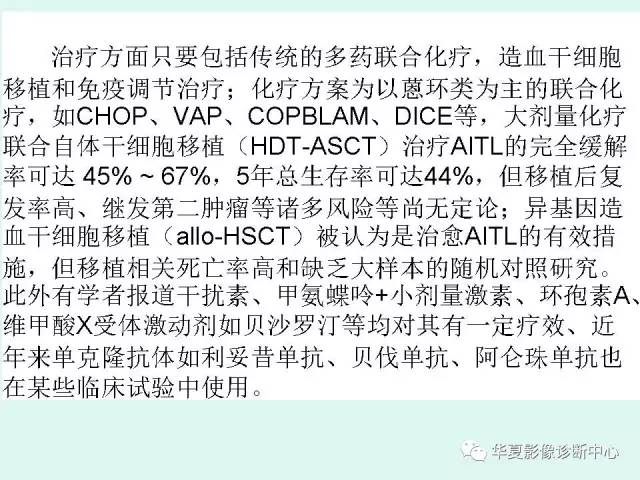 【病例】肺淋巴瘤一例CT