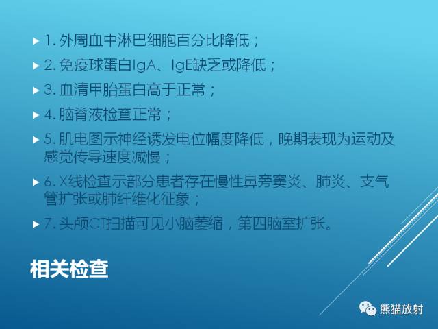 【PPT】中枢神经系统肿瘤相关的遗传综合征 【PPT】中枢神经系统肿瘤相关的遗传综合征