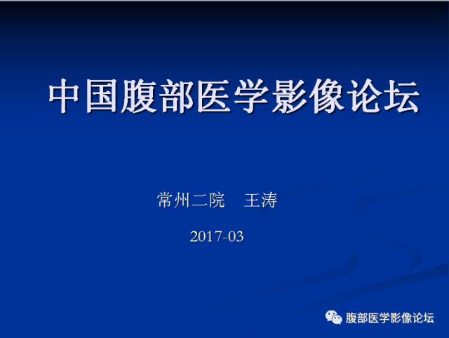 【病例】小肠间质瘤1例CT影像表现与鉴别 【病例】小肠间质瘤1例CT影像表现与鉴别