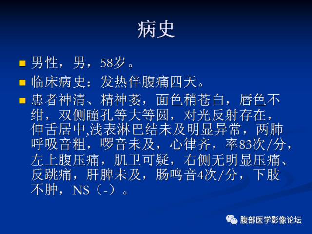 【病例】小肠间质瘤1例CT影像表现与鉴别