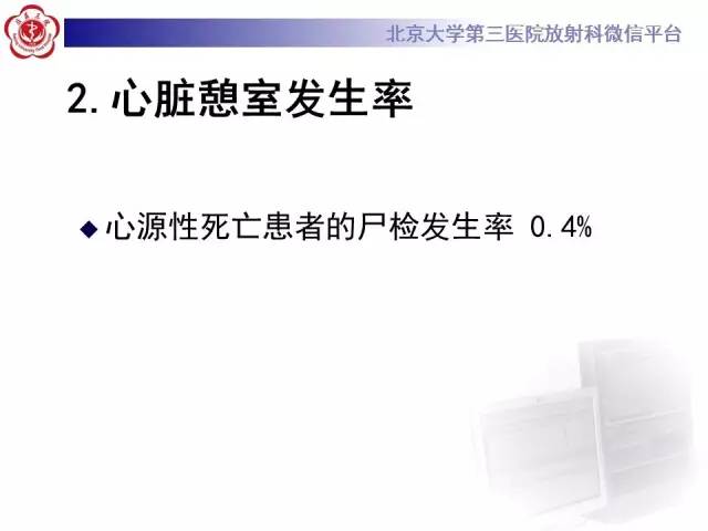 【病例】心脏憩室1例MR影像表现