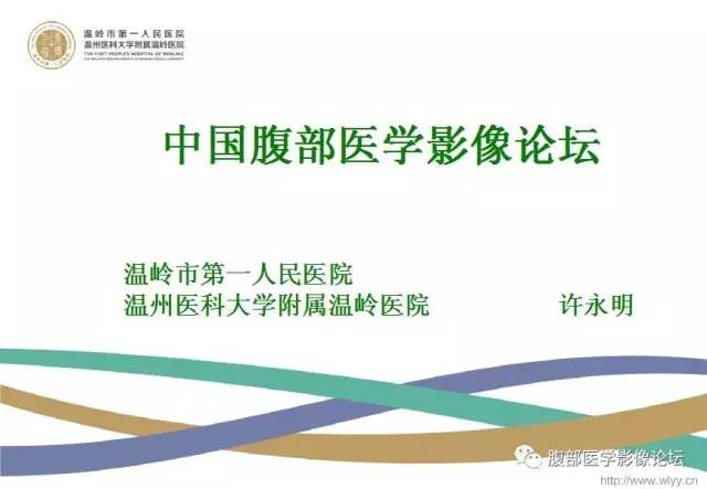 【病例】腹膜后嗜铬细胞瘤1例CT影像表现 【病例】腹膜后嗜铬细胞瘤1例CT影像表现