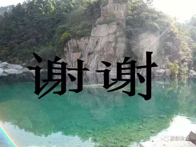 【PPT】脑囊虫病