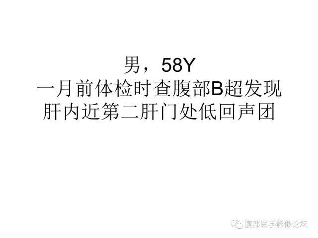 【病例】肝炎性肌纤维母细胞瘤1例CT影像表现