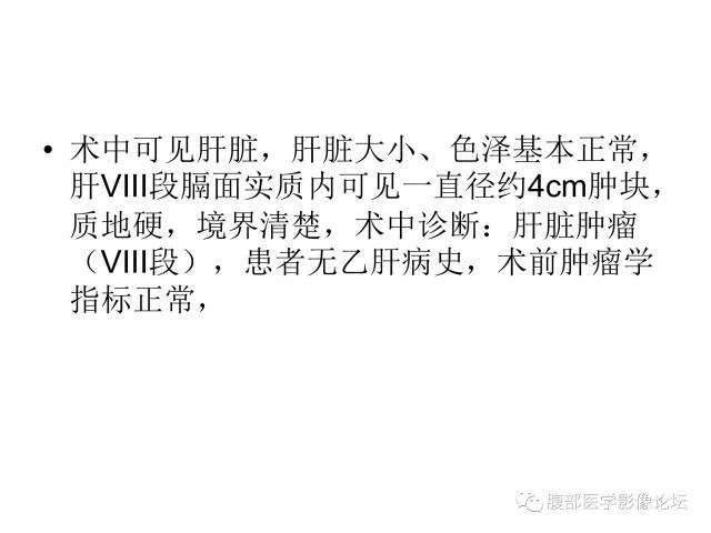 【病例】肝炎性肌纤维母细胞瘤1例CT影像表现