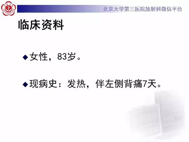 【病例】结肠癌继发脾脏脓肿1例CT
