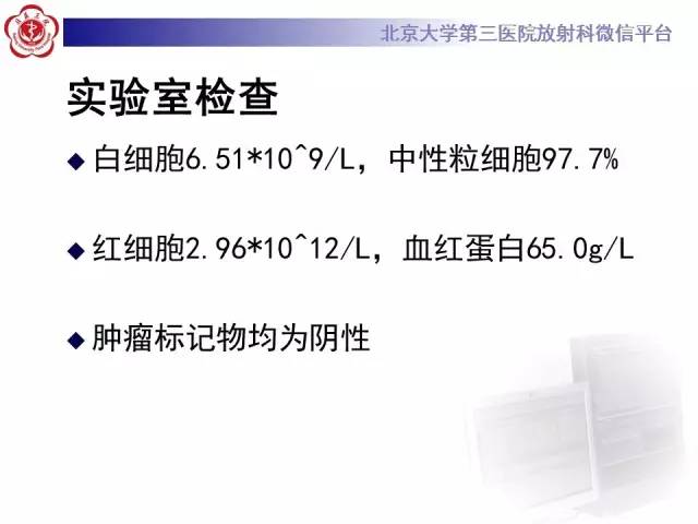 【病例】结肠癌继发脾脏脓肿1例CT