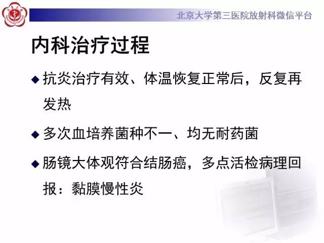 【病例】结肠癌继发脾脏脓肿1例CT