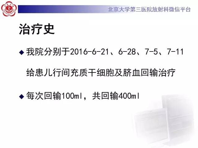 【病例】科凯恩综合征1例CT及MR
