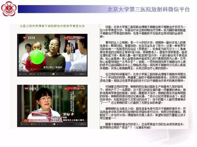 【病例】科凯恩综合征1例CT及MR