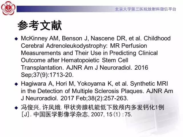 【病例】科凯恩综合征1例CT及MR