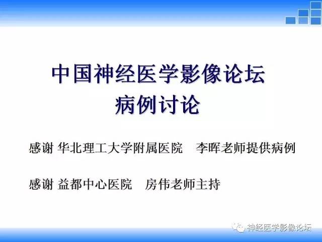 【病例】胸椎椎管内硬膜外血管脂肪瘤1例MR