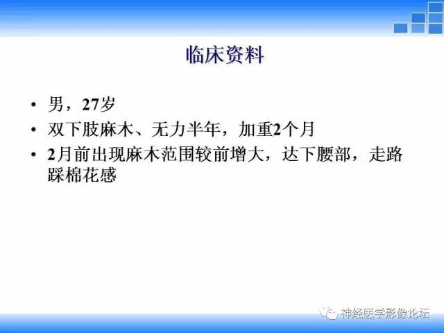 【病例】胸椎椎管内硬膜外血管脂肪瘤1例MR