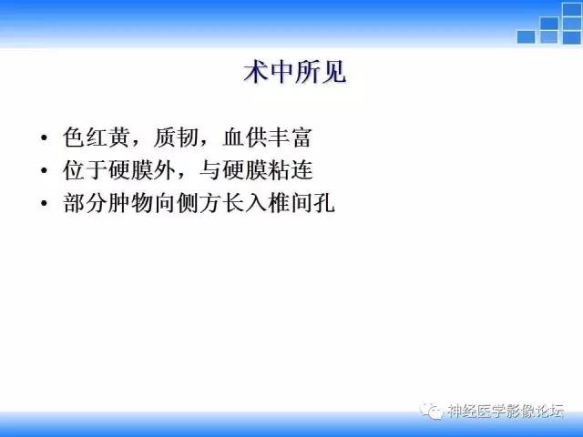 【病例】胸椎椎管内硬膜外血管脂肪瘤1例MR