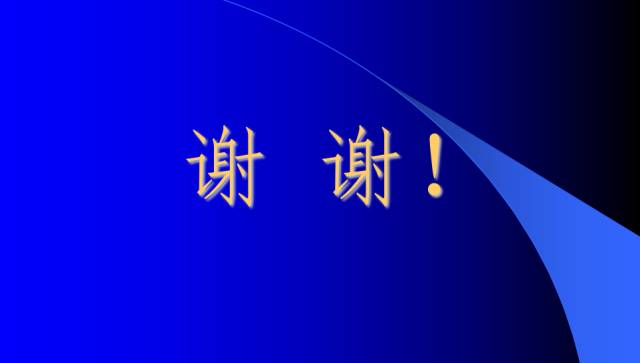 【PPT】肾脏囊性病变的CT诊断