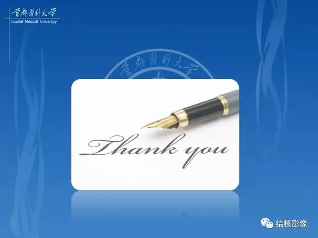 【PPT】肺肉芽肿病变的影像表现和病理基础