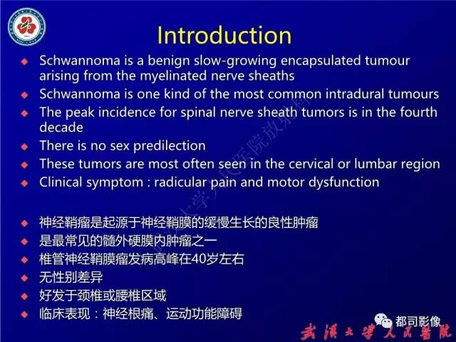 【病例】腰骶段椎管巨大神经鞘瘤1例MR影像诊断
