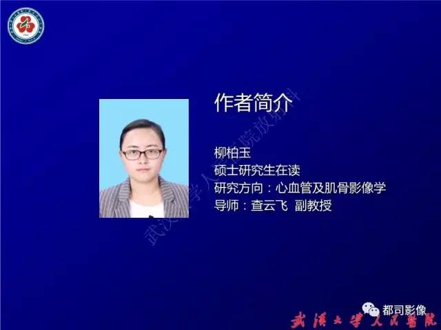 【病例】腰骶段椎管巨大神经鞘瘤1例MR影像诊断