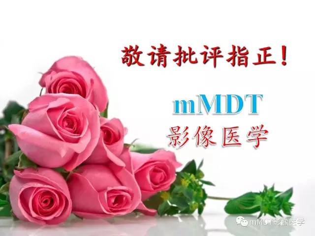 【PPT】脑腱黄瘤病
