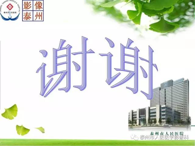 【病例】脊索瘤2例影像诊断与鉴别诊断