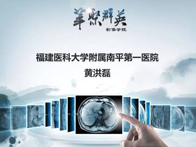 【病例】恶性蝾螈瘤1例CT及MR影像表现