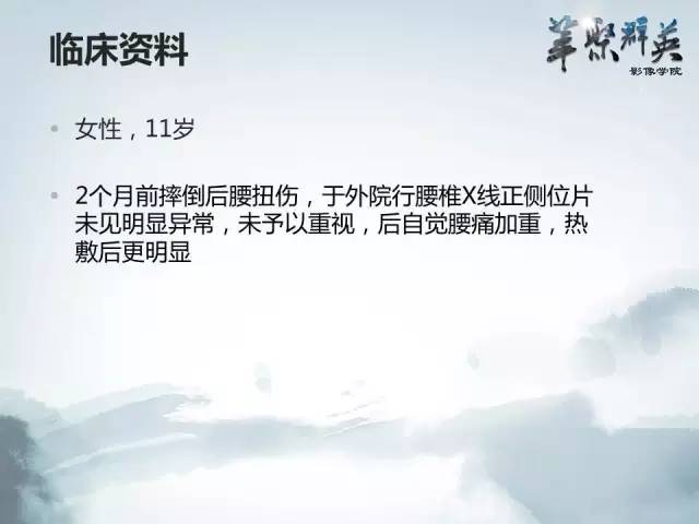 【病例】恶性蝾螈瘤1例CT及MR影像表现