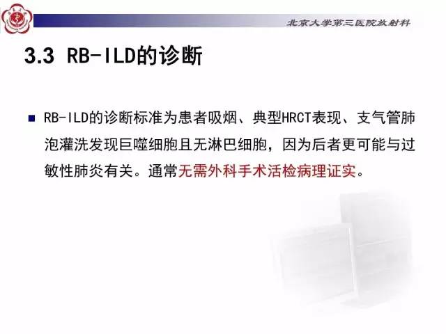 【病例】特发性间质性肺炎2例影像表现