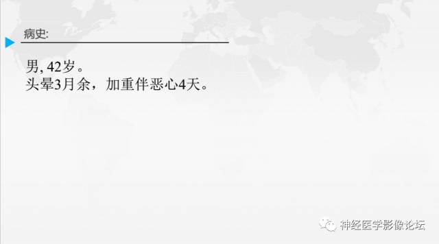 【病例】右侧颞叶室管膜下瘤1例MR