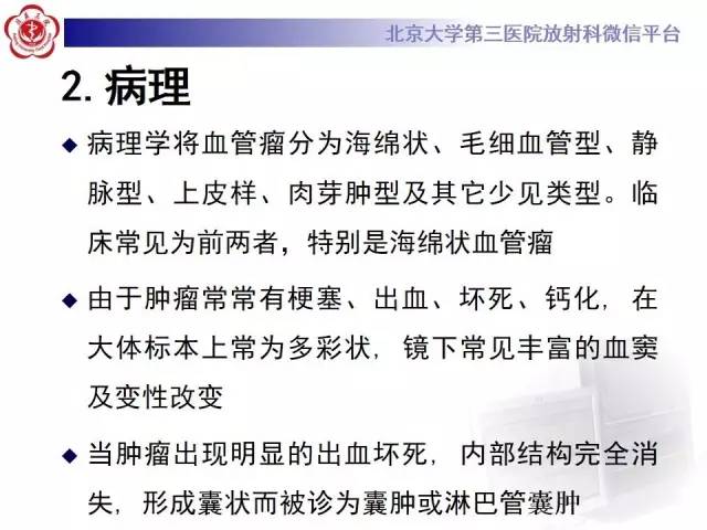 【病例】肾上腺血管瘤1例CT影像表现