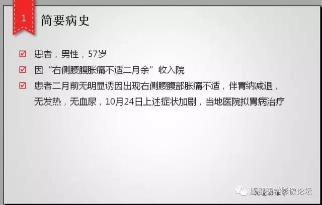 【病例】肾脏少见炎性肉芽肿伴放线菌病1例CT