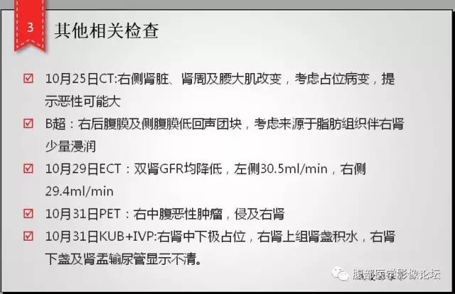 【病例】肾脏少见炎性肉芽肿伴放线菌病1例CT
