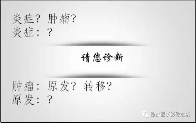 【病例】肾脏少见炎性肉芽肿伴放线菌病1例CT