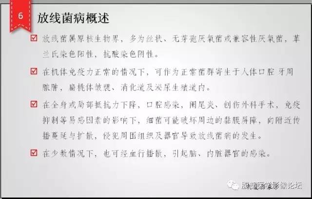 【病例】肾脏少见炎性肉芽肿伴放线菌病1例CT