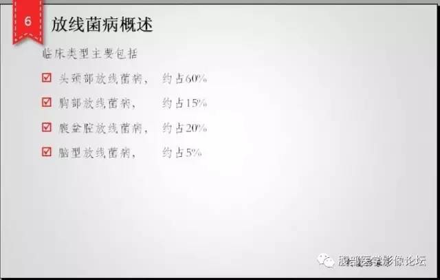 【病例】肾脏少见炎性肉芽肿伴放线菌病1例CT