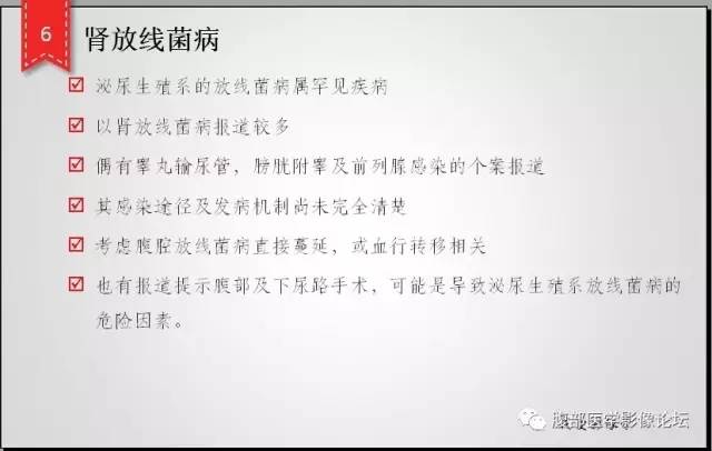 【病例】肾脏少见炎性肉芽肿伴放线菌病1例CT