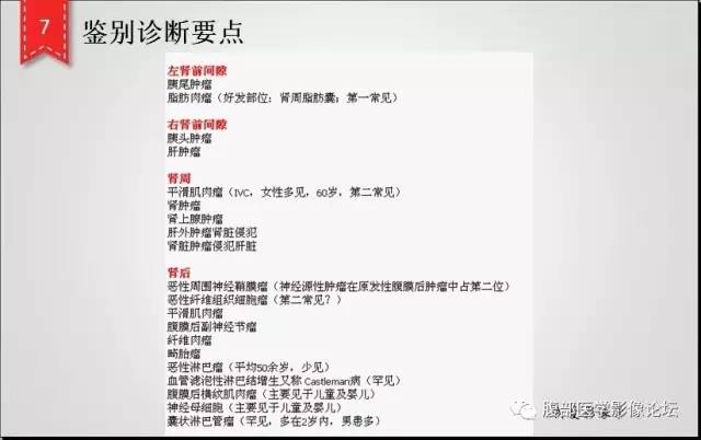 【病例】肾脏少见炎性肉芽肿伴放线菌病1例CT