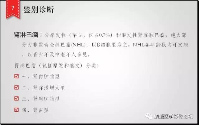 【病例】肾脏少见炎性肉芽肿伴放线菌病1例CT