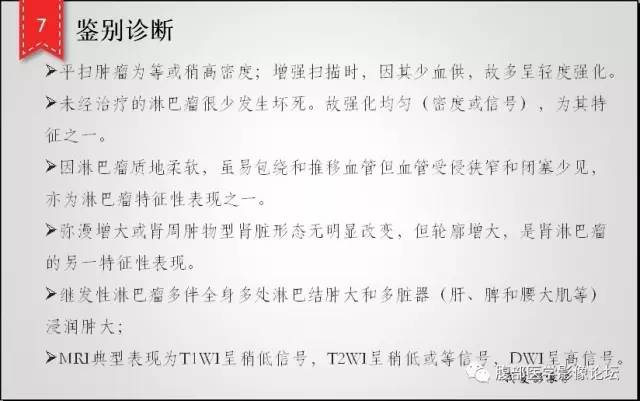【病例】肾脏少见炎性肉芽肿伴放线菌病1例CT