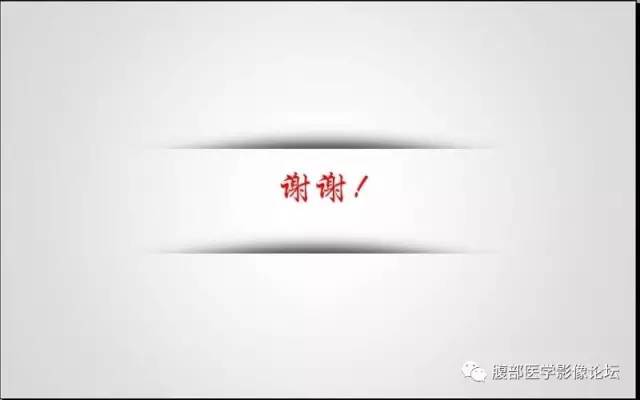 【病例】肾脏少见炎性肉芽肿伴放线菌病1例CT